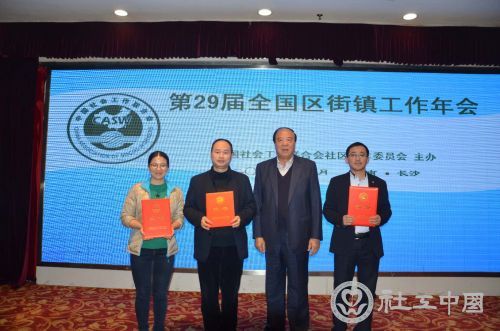 微信图片_20181220091457